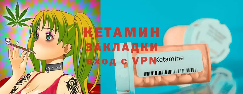 хочу   Верхотурье  Кетамин ketamine 