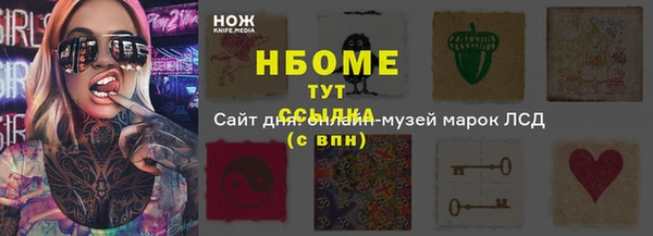 мефедрон VHQ Богородск