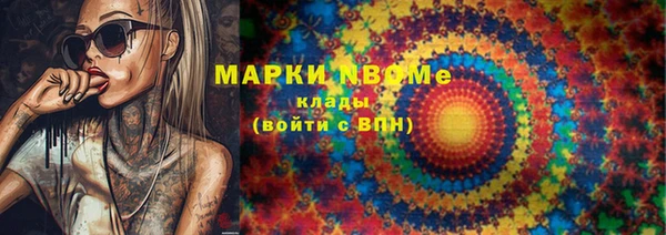 мескалин Верхний Тагил