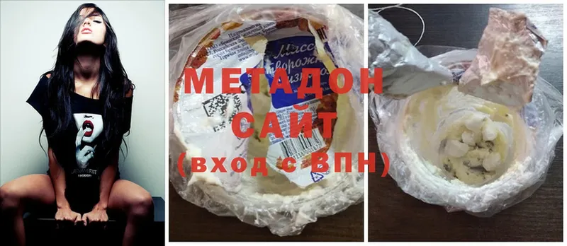 МЕТАДОН мёд  сколько стоит  Верхотурье 